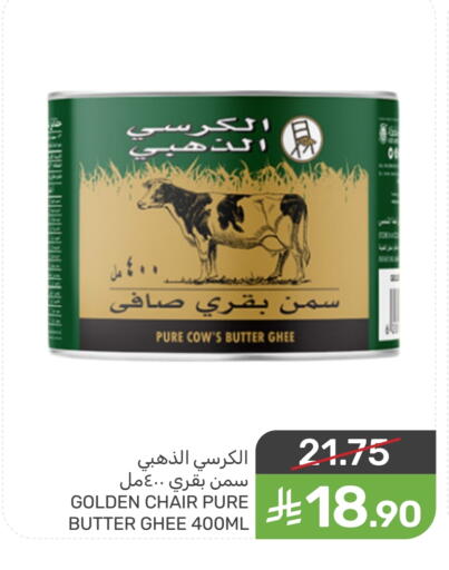 available at  مـزايــا in مملكة العربية السعودية, السعودية, سعودية - سيهات