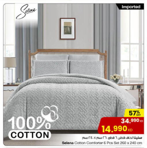 available at The Sultan Center in Kuwait - Ahmadi Governorate