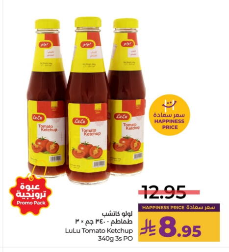 Tomato available at LULU Hypermarket in KSA, Saudi Arabia, Saudi - Al-Kharj