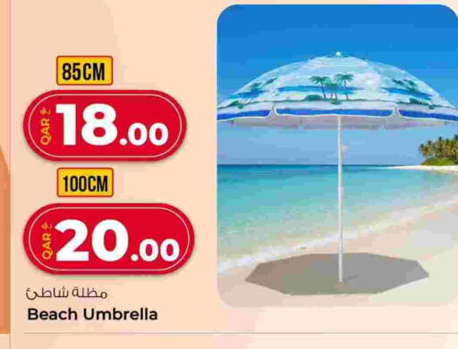 available at روابي هايبرماركت in قطر - أم صلال