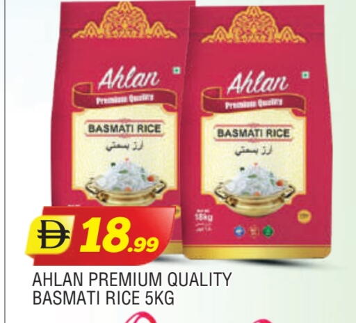 available at AL MADINA in UAE - Sharjah / Ajman