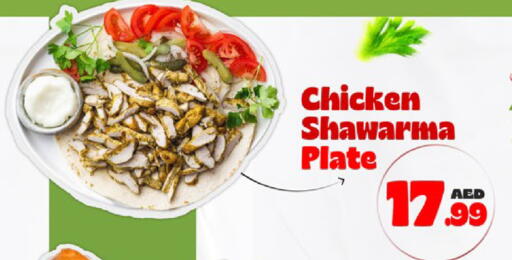 available at Kenz Hypermarket in UAE - Sharjah / Ajman