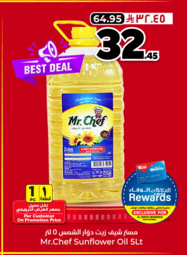 available at Hyper Al Wafa in KSA, Saudi Arabia, Saudi - Al-Kharj