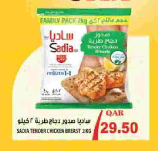 available at Ansar Gallery in Qatar - Al Khor