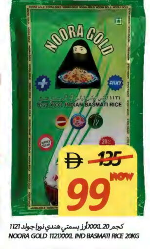 available at Rawabi Market Ajman in UAE - Sharjah / Ajman