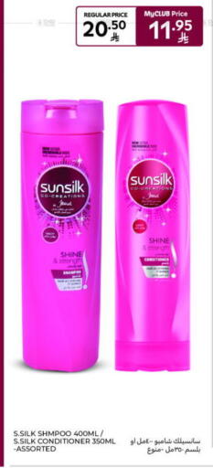 available at Carrefour Market in KSA, Saudi Arabia, Saudi - Al Khobar