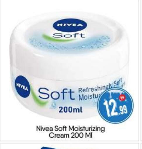 available at BIGmart in UAE - Abu Dhabi