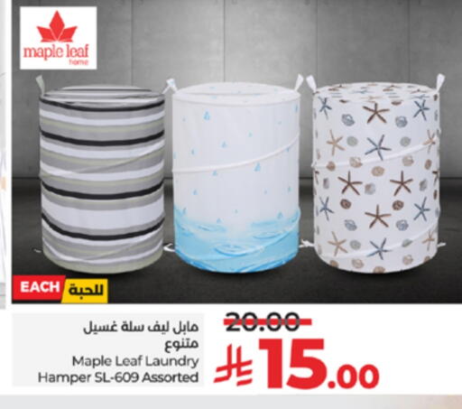 available at لولو هايبرماركت in مملكة العربية السعودية, السعودية, سعودية - الطائف