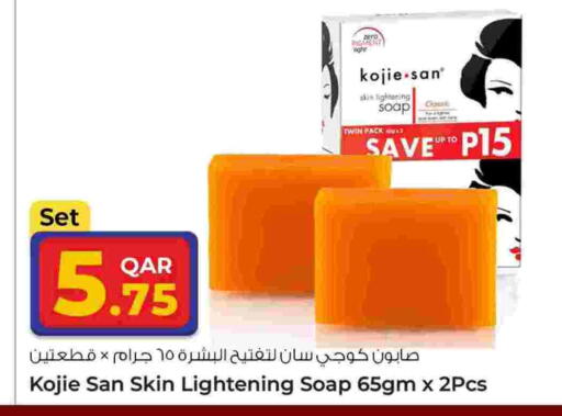 available at Rawabi Hypermarket in Qatar - Al Shamal