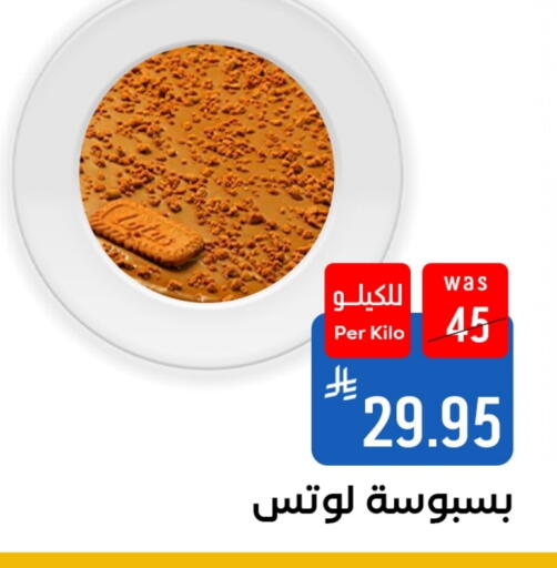 available at Shubra AlTaif in KSA, Saudi Arabia, Saudi - Ta'if