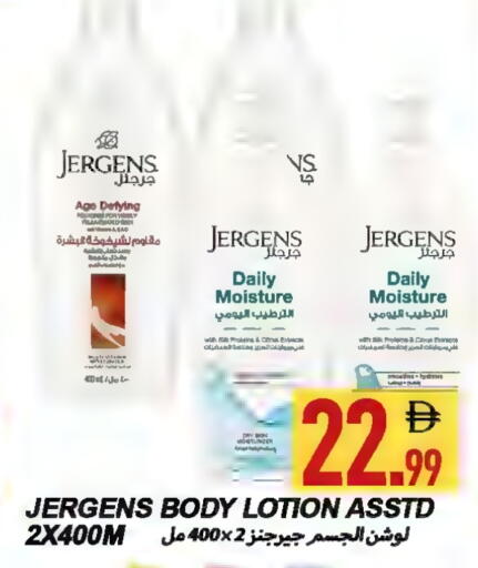 available at  روابي ماركت عجمان in الإمارات العربية المتحدة , الامارات - الشارقة / عجمان