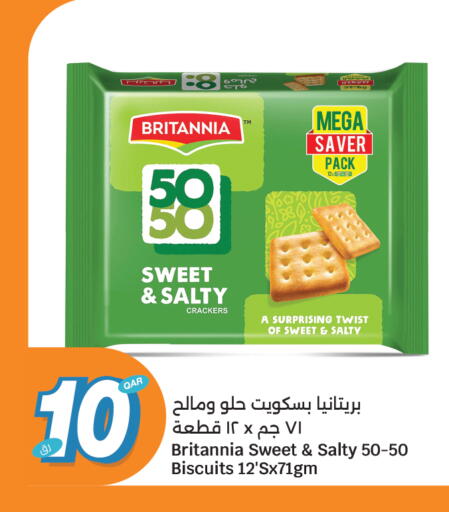 available at سيتي هايبرماركت in قطر - الشمال