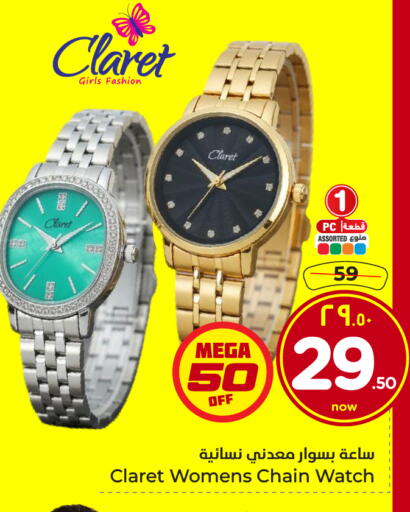 available at Hyper Al Wafa in KSA, Saudi Arabia, Saudi - Ta'if