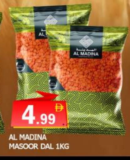 available at المدينة in الإمارات العربية المتحدة , الامارات - الشارقة / عجمان