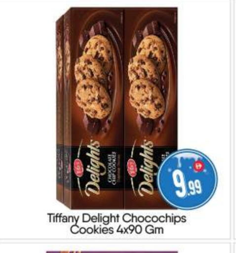 available at BIGmart in UAE - Abu Dhabi