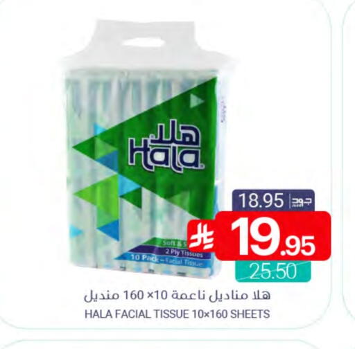available at اسواق المنتزه in مملكة العربية السعودية, السعودية, سعودية - القطيف‎
