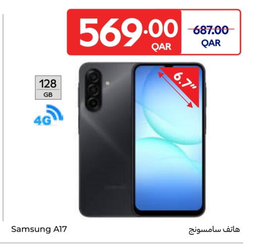 available at كارفور in قطر - أم صلال