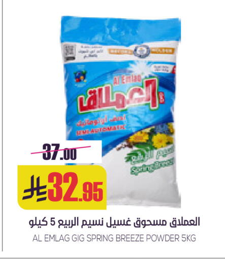 available at Sapt in KSA, Saudi Arabia, Saudi - Buraidah