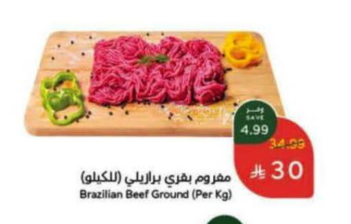 available at Hyper Panda in KSA, Saudi Arabia, Saudi - Khamis Mushait