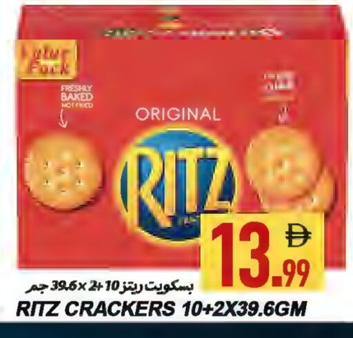 available at  روابي ماركت عجمان in الإمارات العربية المتحدة , الامارات - الشارقة / عجمان