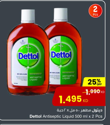 available at مركز سلطان in الكويت - محافظة الجهراء