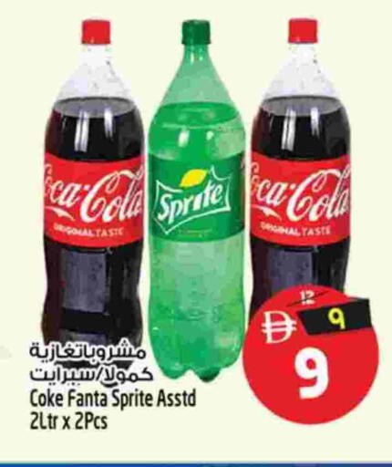 available at سفاري هايبر ماركت in الإمارات العربية المتحدة , الامارات - رَأْس ٱلْخَيْمَة