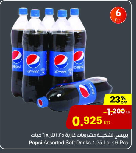 available at The Sultan Center in Kuwait - Ahmadi Governorate