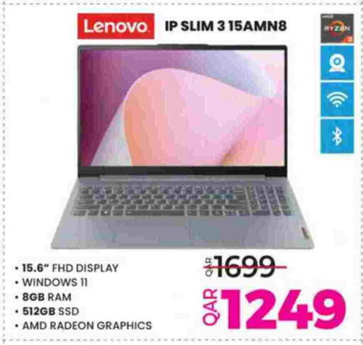 available at أنصار جاليري in قطر - الضعاين