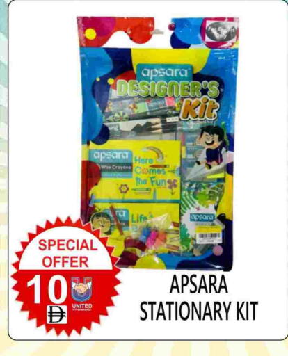 available at يونايتد هيبر ماركت in الإمارات العربية المتحدة , الامارات - دبي