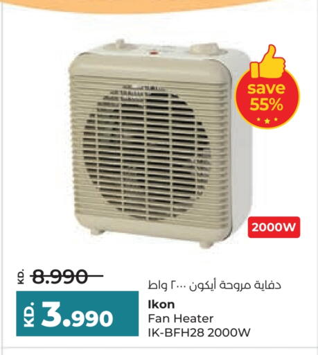 available at Lulu Hypermarket  in Kuwait - Ahmadi Governorate