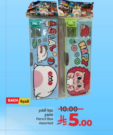 available at لولو هايبرماركت in مملكة العربية السعودية, السعودية, سعودية - الخرج