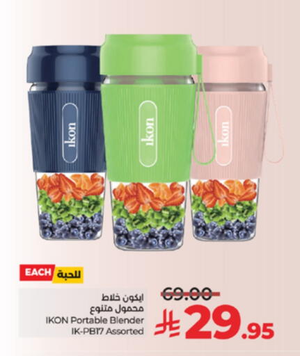 available at LULU Hypermarket in KSA, Saudi Arabia, Saudi - Ta'if