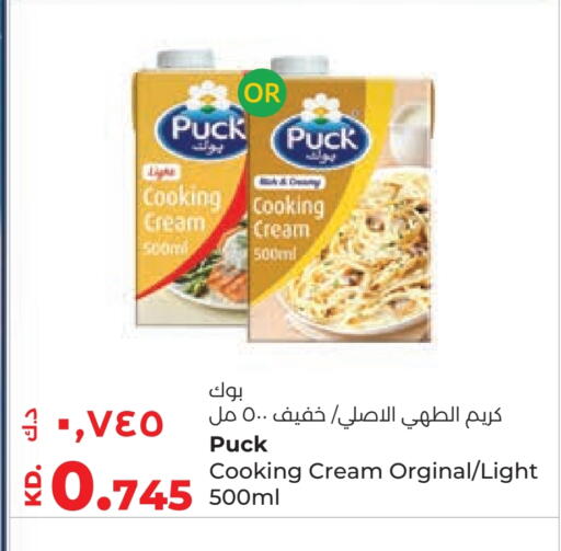 available at Lulu Hypermarket  in Kuwait - Kuwait City