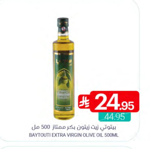 available at اسواق المنتزه in مملكة العربية السعودية, السعودية, سعودية - القطيف‎