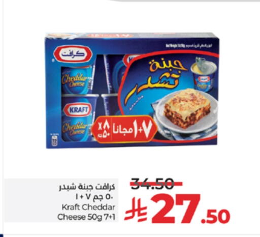available at LULU Hypermarket in KSA, Saudi Arabia, Saudi - Ta'if