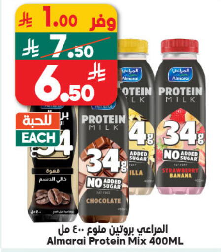 Strawberry Banana available at Dukan in KSA, Saudi Arabia, Saudi - Yanbu