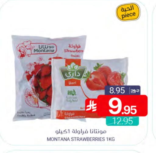 Strawberry available at Muntazah Markets in KSA, Saudi Arabia, Saudi - Qatif