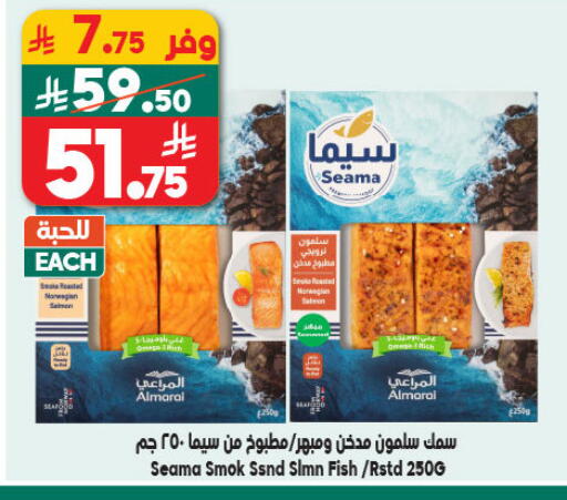 available at الدكان in مملكة العربية السعودية, السعودية, سعودية - جدة