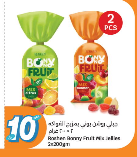 available at سيتي هايبرماركت in قطر - الشحانية