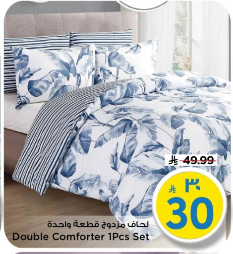 available at مارك & سيف in مملكة العربية السعودية, السعودية, سعودية - الأحساء‎