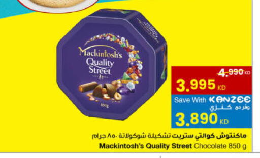 available at The Sultan Center in Kuwait - Ahmadi Governorate