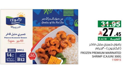 available at House Care in KSA, Saudi Arabia, Saudi - Mecca