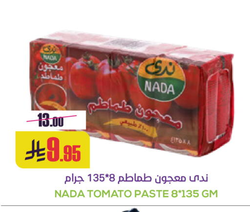 Tomato available at سبت in مملكة العربية السعودية, السعودية, سعودية - بريدة