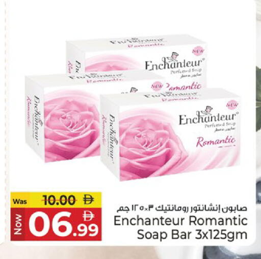 available at Kenz Hypermarket in UAE - Sharjah / Ajman
