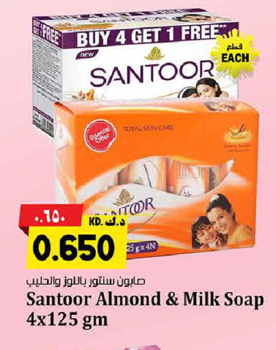 available at Kabayan Hypermarket in Kuwait - Jahra Governorate