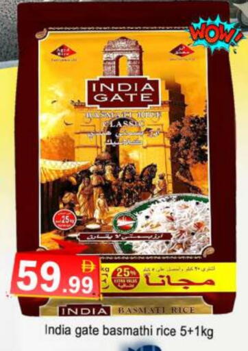 available at AL MADINA in UAE - Sharjah / Ajman
