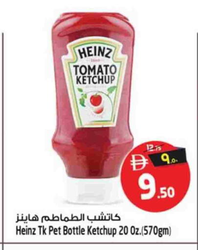Tomato available at سفاري هايبر ماركت in الإمارات العربية المتحدة , الامارات - رَأْس ٱلْخَيْمَة