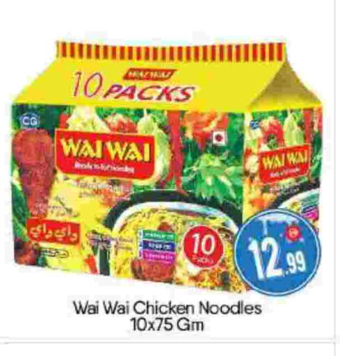 available at BIGmart in UAE - Abu Dhabi