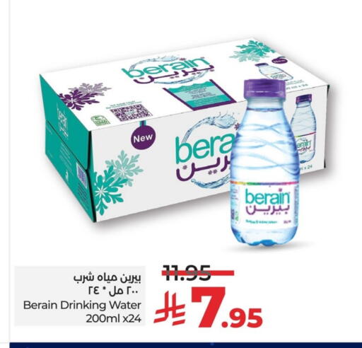 available at LULU Hypermarket in KSA, Saudi Arabia, Saudi - Qatif