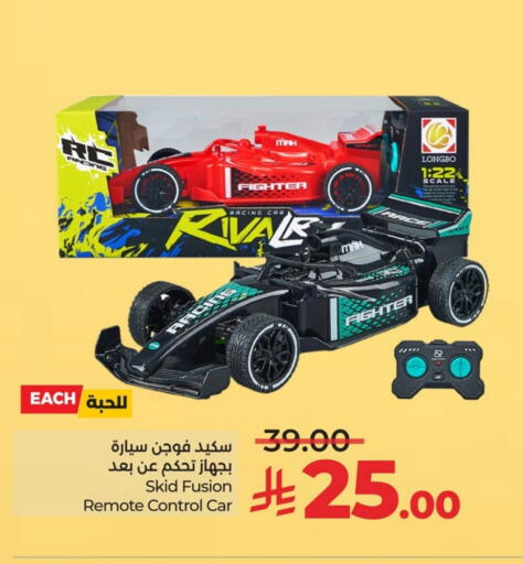 available at LULU Hypermarket in KSA, Saudi Arabia, Saudi - Qatif